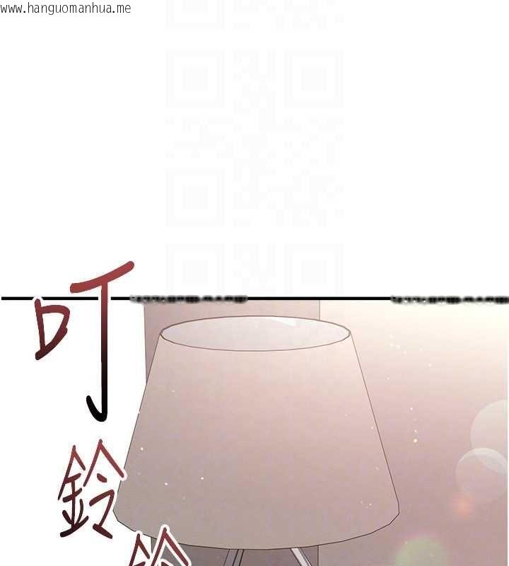 韩国漫画足球型男脱单指南韩漫_足球型男脱单指南-第63话-败在洋妞的翘臀下在线免费阅读-韩国漫画-第160张图片
