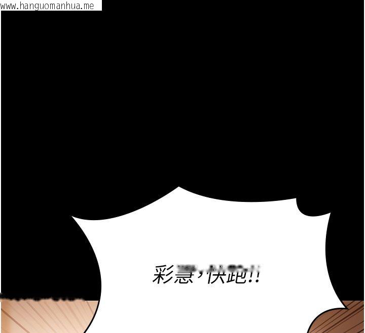 韩国漫画极乐泳池趴韩漫_极乐泳池趴-第33话-白妞加黑妞是绝配在线免费阅读-韩国漫画-第135张图片