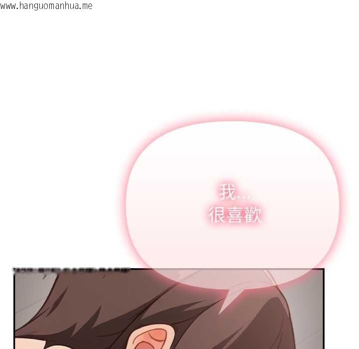 韩国漫画欲演越烈/捕捉美少女韩漫_欲演越烈/捕捉美少女-第40话在线免费阅读-韩国漫画-第72张图片