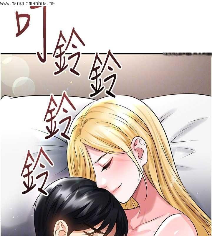 韩国漫画足球型男脱单指南韩漫_足球型男脱单指南-第63话-败在洋妞的翘臀下在线免费阅读-韩国漫画-第162张图片