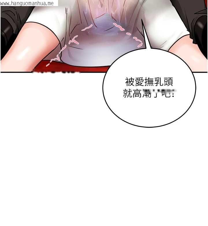 韩国漫画这一世我要开后宫韩漫_这一世我要开后宫-第2话-染指未来的圣女婊子在线免费阅读-韩国漫画-第124张图片