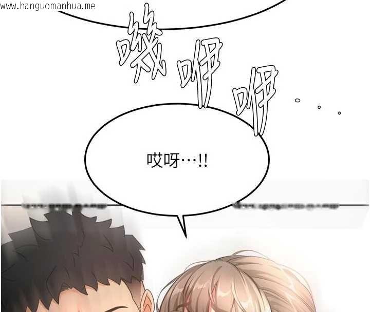 韩国漫画顶加套房的春天韩漫_顶加套房的春天-第67话-老师的行为艺术展示在线免费阅读-韩国漫画-第44张图片