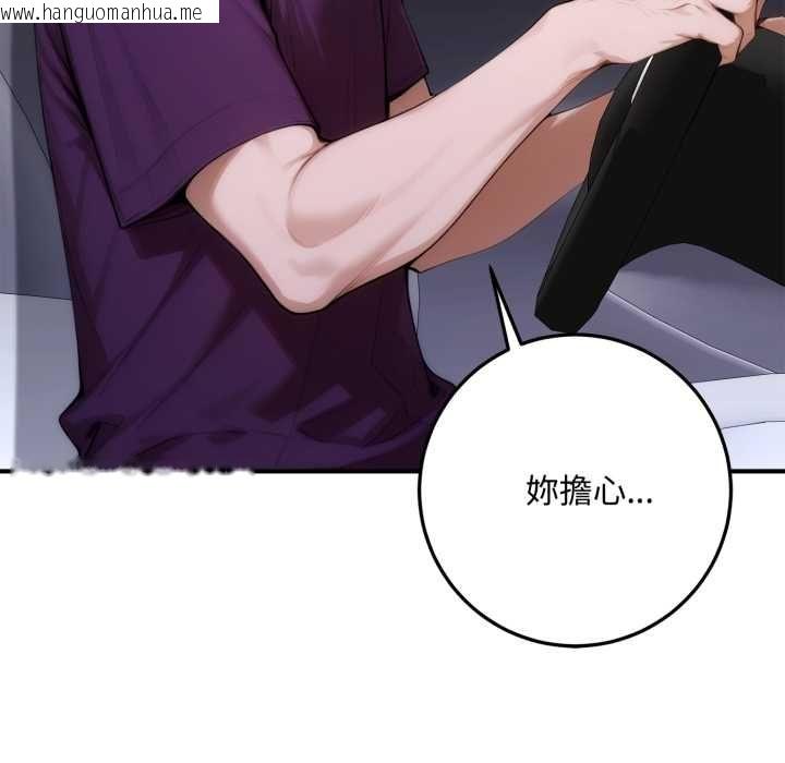韩国漫画交易以外/成为房地产大亨的我韩漫_交易以外/成为房地产大亨的我-第23话在线免费阅读-韩国漫画-第49张图片