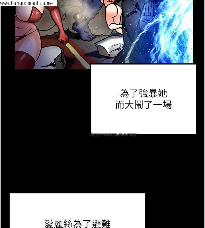 韩国漫画这一世我要开后宫韩漫_这一世我要开后宫-第6话-魔力补充完成在线免费阅读-韩国漫画-第119张图片
