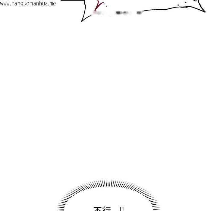 韩国漫画超导体觉醒/超导体大叔韩漫_超导体觉醒/超导体大叔-第38话在线免费阅读-韩国漫画-第139张图片
