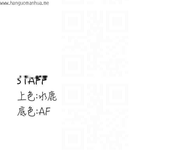 韩国漫画熟女自助餐韩漫_熟女自助餐-第87话-夫妻四人做爱房在线免费阅读-韩国漫画-第119张图片