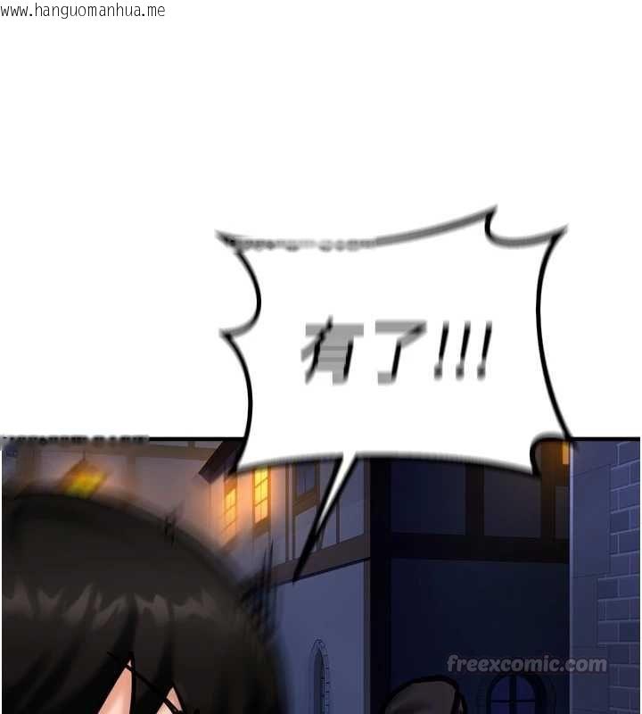 韩国漫画这一世我要开后宫韩漫_这一世我要开后宫-第4话-可以满足你任何愿望在线免费阅读-韩国漫画-第165张图片