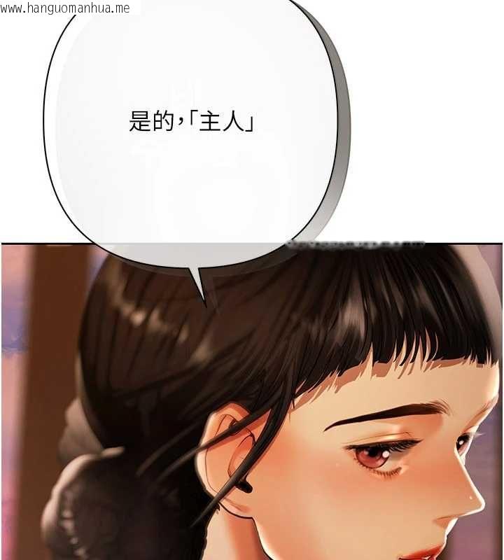 韩国漫画欲债韩漫_欲债-第9话-夜间限定的特别理事会在线免费阅读-韩国漫画-第37张图片