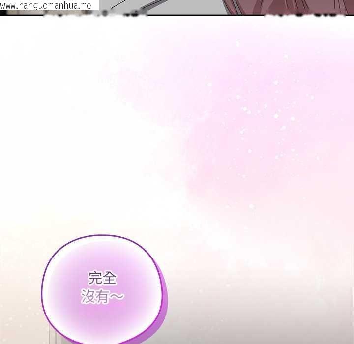 韩国漫画与众不同的兄妹/我家的掌上明珠韩漫_与众不同的兄妹/我家的掌上明珠-第46话在线免费阅读-韩国漫画-第128张图片