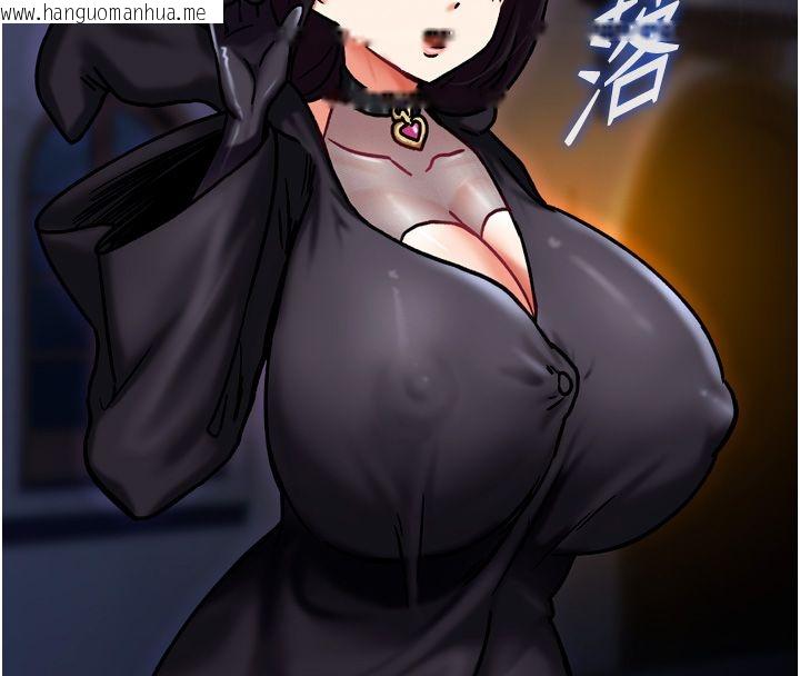 韩国漫画这一世我要开后宫韩漫_这一世我要开后宫-第5话-超变态饥渴发情魅魔在线免费阅读-韩国漫画-第8张图片
