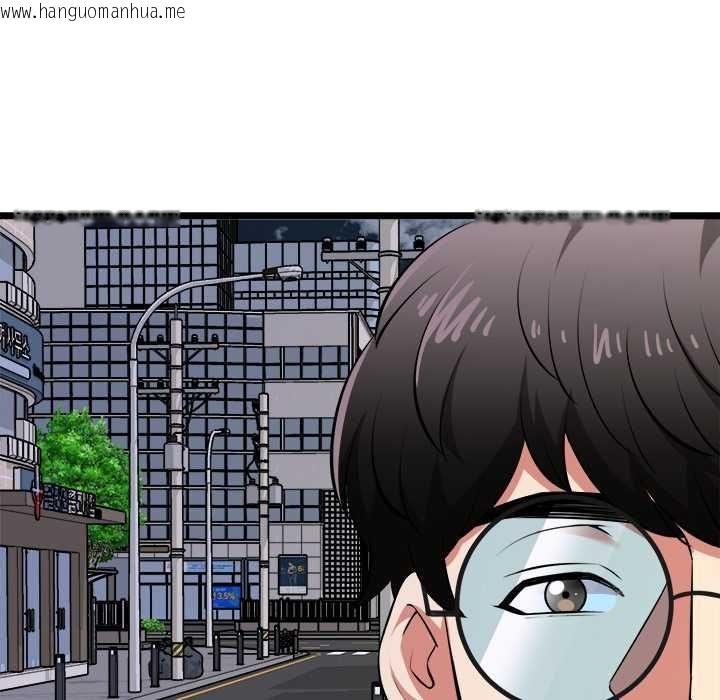 韩国漫画启动复仇系统/超真实征服游戏韩漫_启动复仇系统/超真实征服游戏-第21话在线免费阅读-韩国漫画-第152张图片