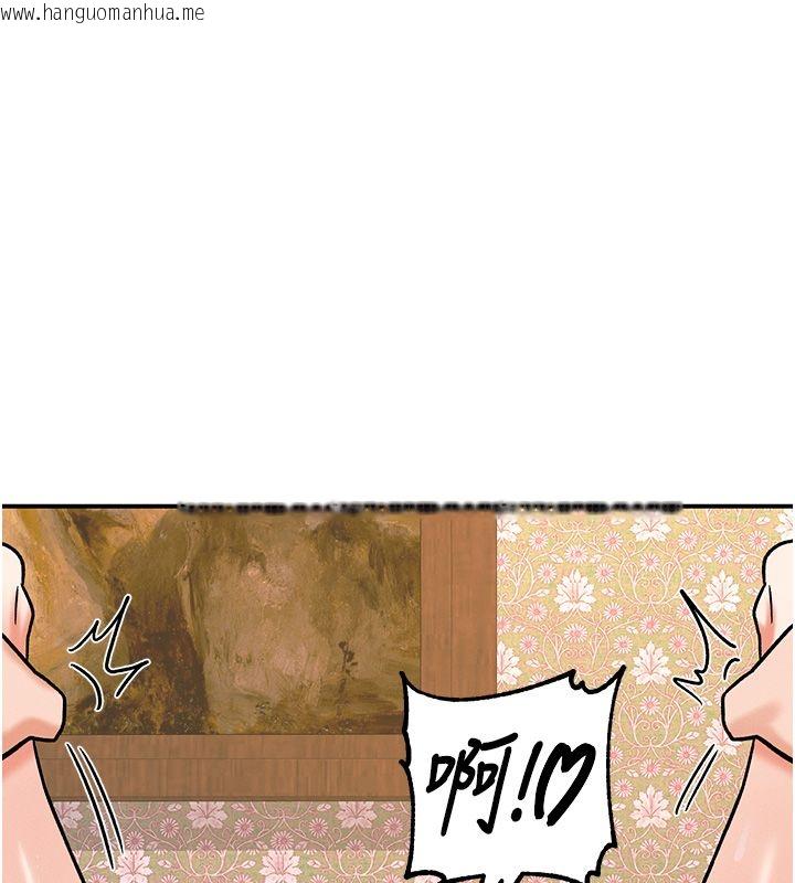 韩国漫画这一世我要开后宫韩漫_这一世我要开后宫-第6话-魔力补充完成在线免费阅读-韩国漫画-第176张图片