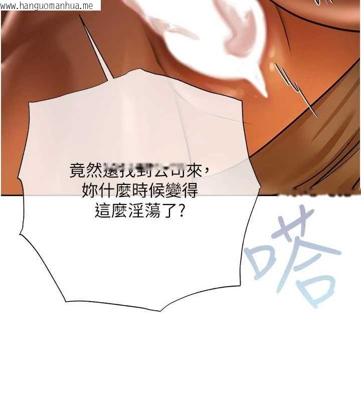 韩国漫画欲债韩漫_欲债-第9话-夜间限定的特别理事会在线免费阅读-韩国漫画-第71张图片
