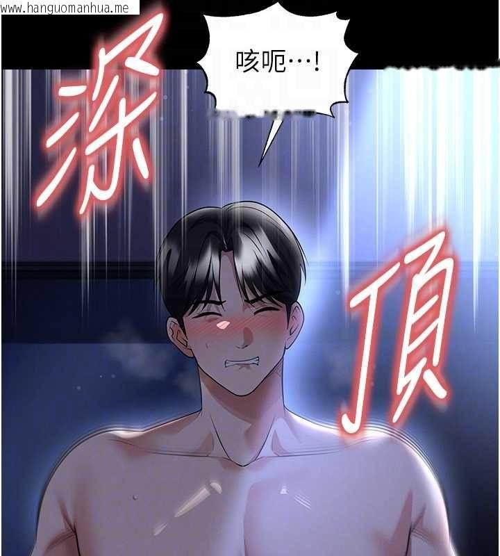 韩国漫画足球型男脱单指南韩漫_足球型男脱单指南-第63话-败在洋妞的翘臀下在线免费阅读-韩国漫画-第132张图片