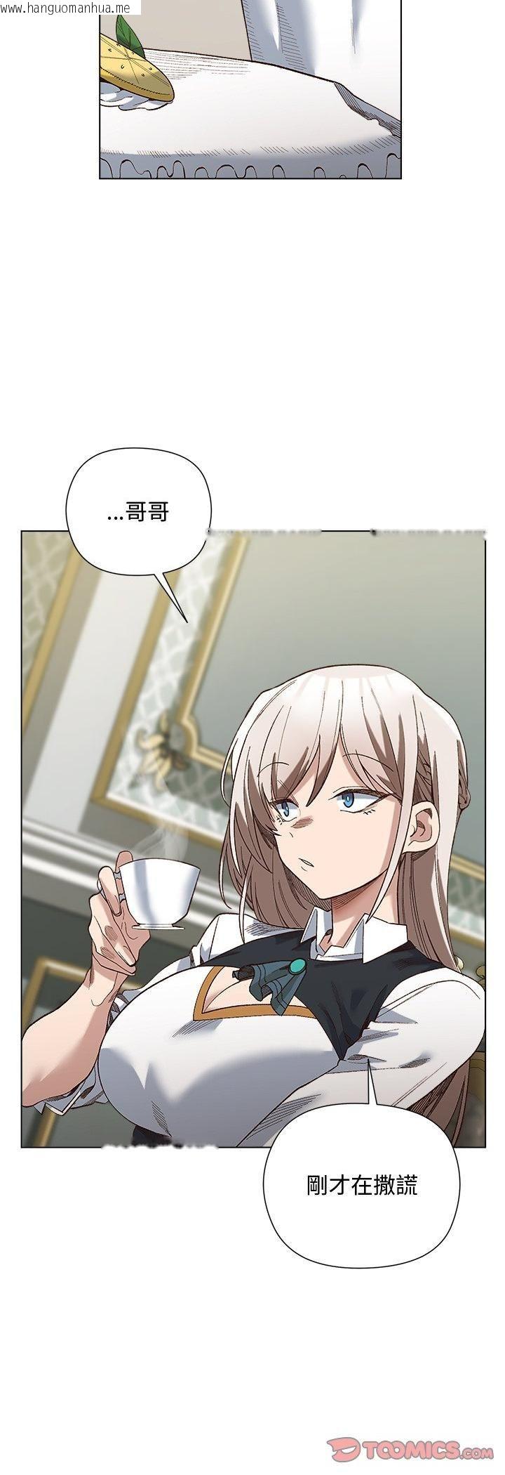 韩国漫画小姐由我来守护韩漫_小姐由我来守护-第19话在线免费阅读-韩国漫画-第22张图片