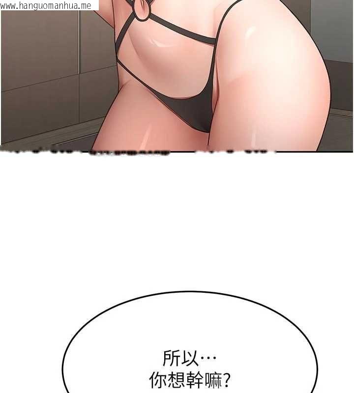 韩国漫画顶加套房的春天韩漫_顶加套房的春天-第67话-老师的行为艺术展示在线免费阅读-韩国漫画-第58张图片