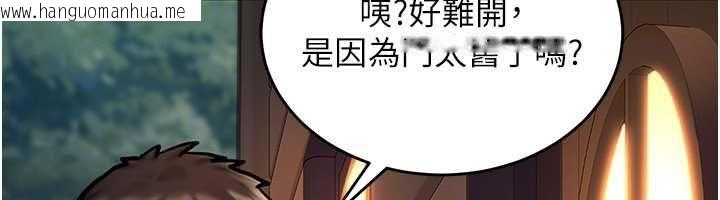 韩国漫画这一世我要开后宫韩漫_这一世我要开后宫-第3话-子宫贯穿交配术在线免费阅读-韩国漫画-第26张图片