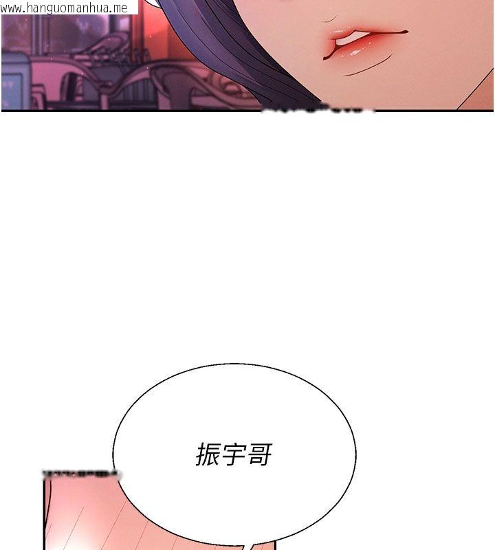 韩国漫画肉体审判韩漫_肉体审判-第52话-妳知道他很会玩吗?在线免费阅读-韩国漫画-第100张图片