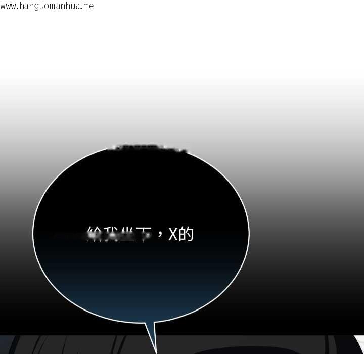 韩国漫画魔法少女退役后韩漫_魔法少女退役后-第16话在线免费阅读-韩国漫画-第129张图片