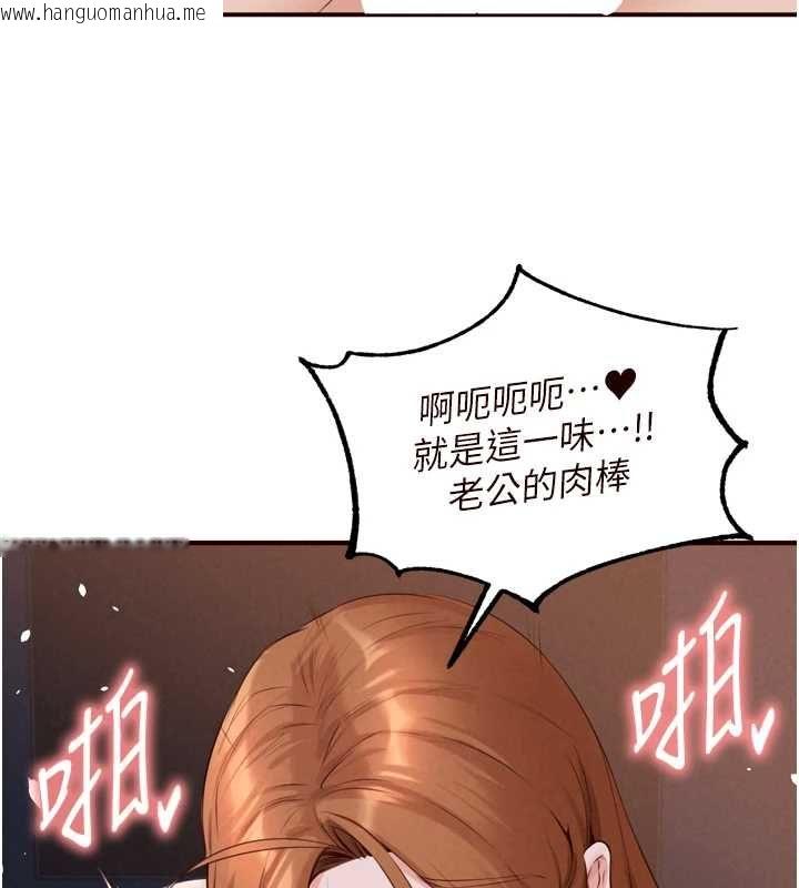 韩国漫画熟女自助餐韩漫_熟女自助餐-第87话-夫妻四人做爱房在线免费阅读-韩国漫画-第57张图片
