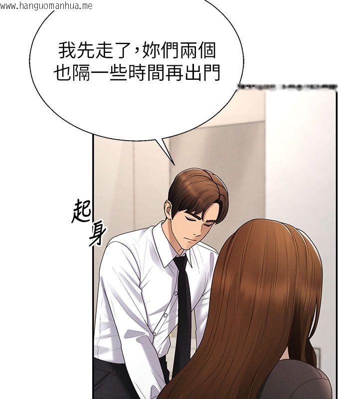 韩国漫画肉体审判韩漫_肉体审判-第52话-妳知道他很会玩吗?在线免费阅读-韩国漫画-第31张图片