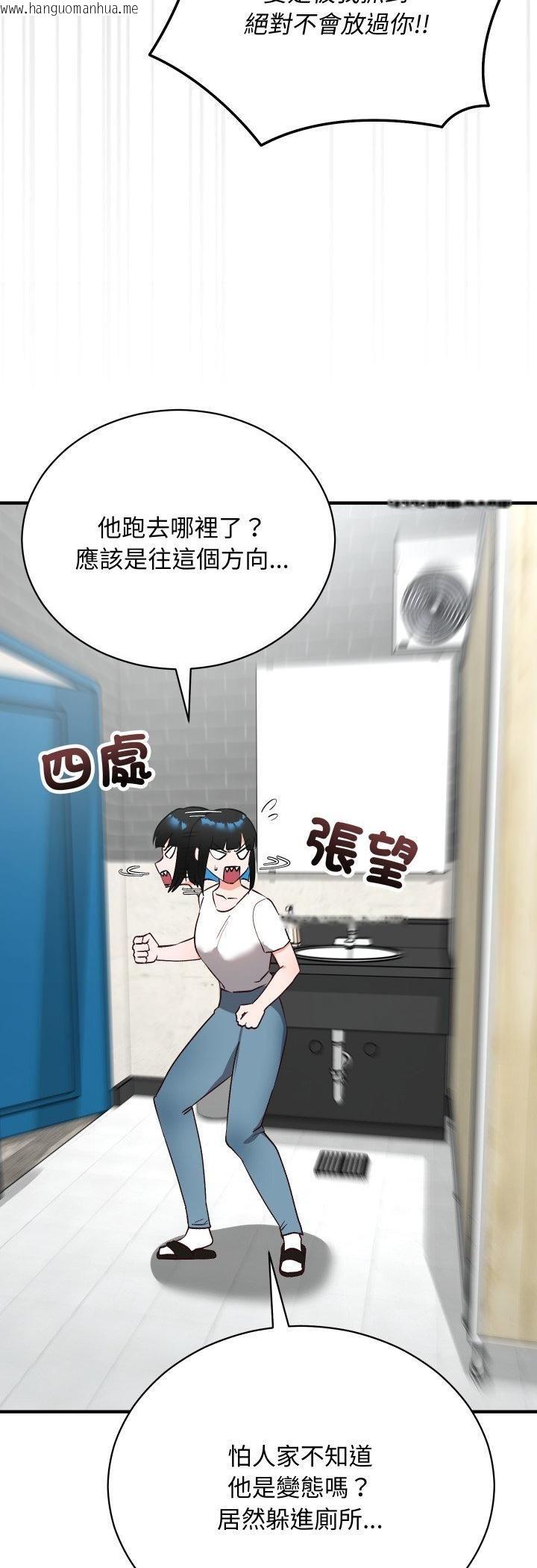韩国漫画魔法少女退役后韩漫_魔法少女退役后-第15话在线免费阅读-韩国漫画-第48张图片