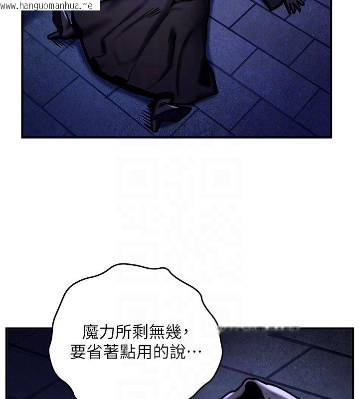 韩国漫画这一世我要开后宫韩漫_这一世我要开后宫-第5话-超变态饥渴发情魅魔在线免费阅读-韩国漫画-第47张图片