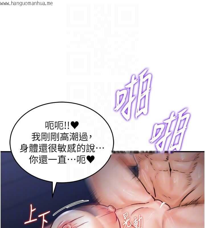 韩国漫画这一世我要开后宫韩漫_这一世我要开后宫-第4话-可以满足你任何愿望在线免费阅读-韩国漫画-第19张图片