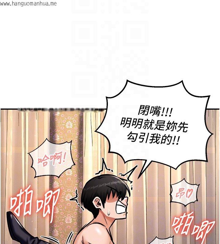 韩国漫画这一世我要开后宫韩漫_这一世我要开后宫-第6话-魔力补充完成在线免费阅读-韩国漫画-第49张图片