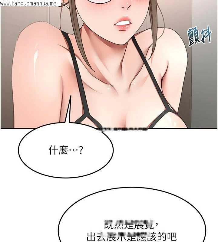 韩国漫画顶加套房的春天韩漫_顶加套房的春天-第67话-老师的行为艺术展示在线免费阅读-韩国漫画-第64张图片