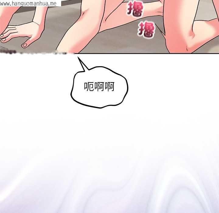 韩国漫画分身使我无限变强韩漫_分身使我无限变强-第43话在线免费阅读-韩国漫画-第41张图片