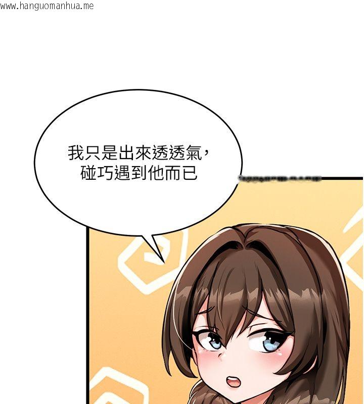 韩国漫画这一世我要开后宫韩漫_这一世我要开后宫-第1话-重生在我被陷害的那一天在线免费阅读-韩国漫画-第136张图片