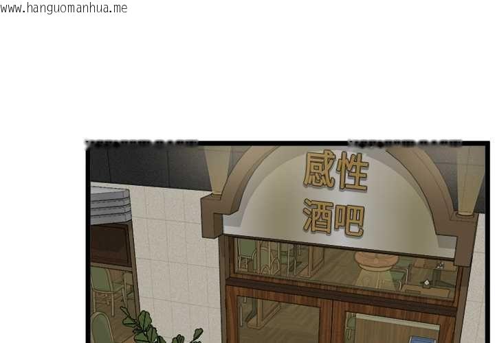 韩国漫画启动复仇系统/超真实征服游戏韩漫_启动复仇系统/超真实征服游戏-第21话在线免费阅读-韩国漫画-第4张图片
