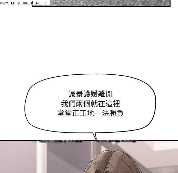 韩国漫画超导体觉醒/超导体大叔韩漫_超导体觉醒/超导体大叔-第38话在线免费阅读-韩国漫画-第46张图片