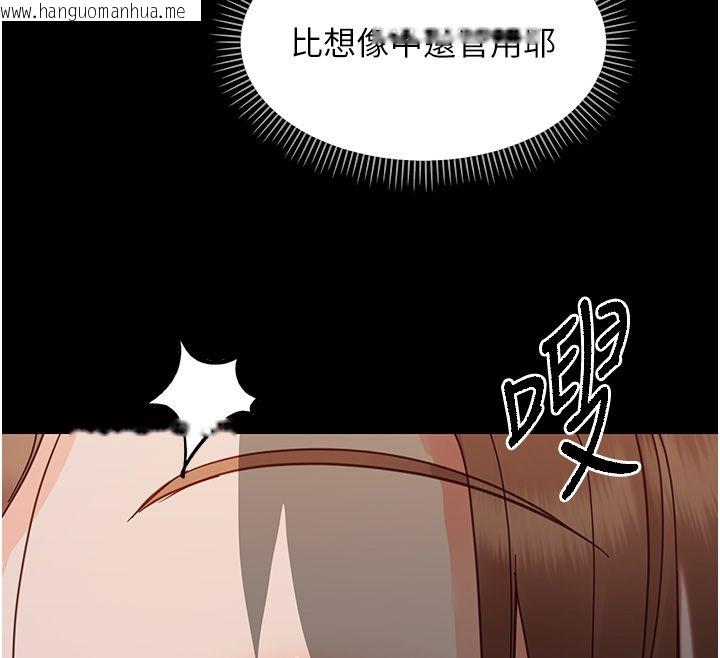 韩国漫画幼惑韩漫_幼惑-第28话-看我的神乎舌技在线免费阅读-韩国漫画-第29张图片