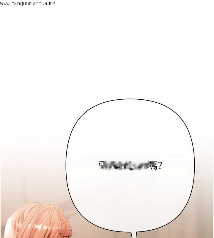 韩国漫画欲债韩漫_欲债-第9话-夜间限定的特别理事会在线免费阅读-韩国漫画-第4张图片