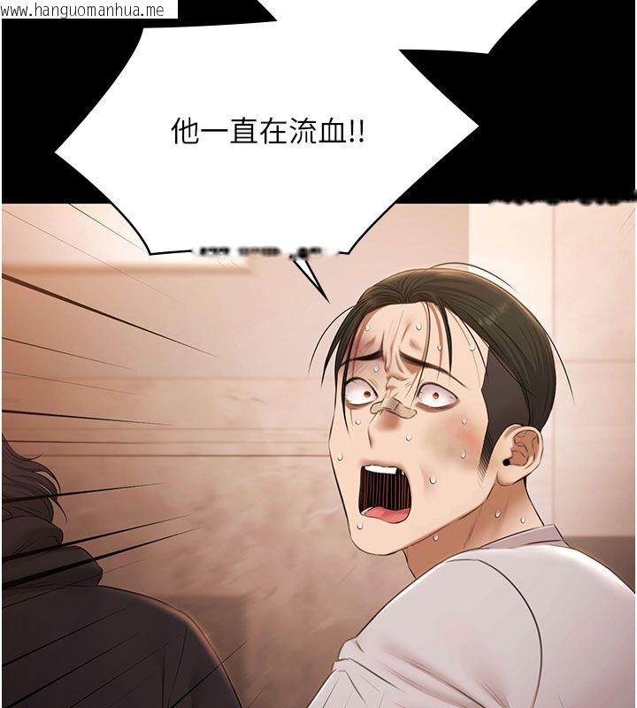韩国漫画极乐泳池趴韩漫_极乐泳池趴-第33话-白妞加黑妞是绝配在线免费阅读-韩国漫画-第48张图片