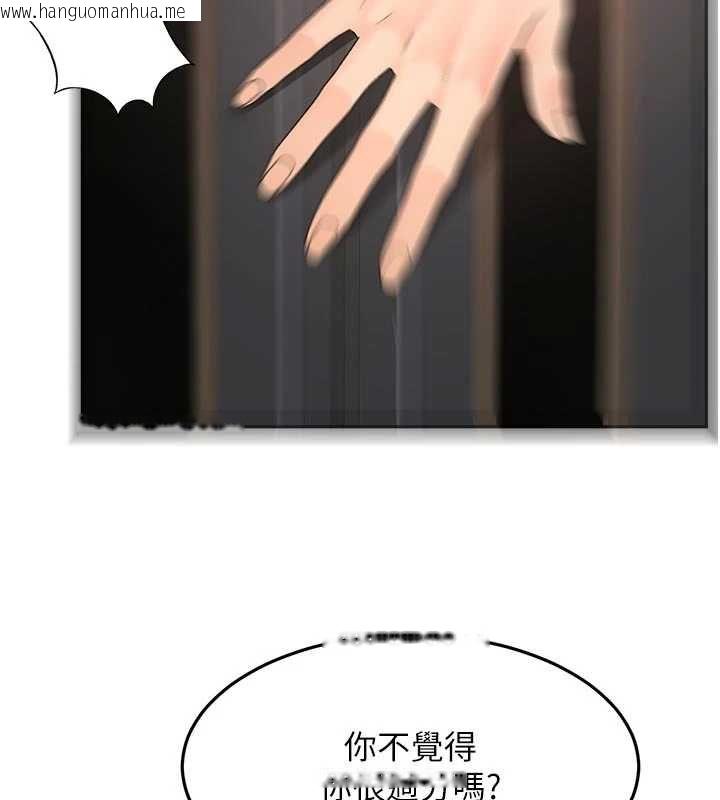 韩国漫画顶加套房的春天韩漫_顶加套房的春天-第67话-老师的行为艺术展示在线免费阅读-韩国漫画-第2张图片