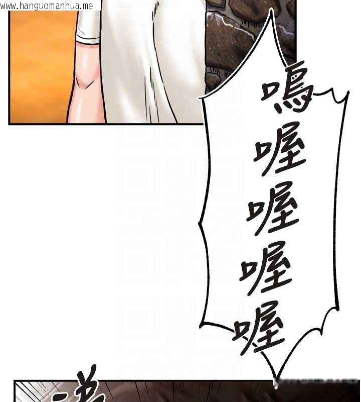 韩国漫画这一世我要开后宫韩漫_这一世我要开后宫-第4话-可以满足你任何愿望在线免费阅读-韩国漫画-第97张图片