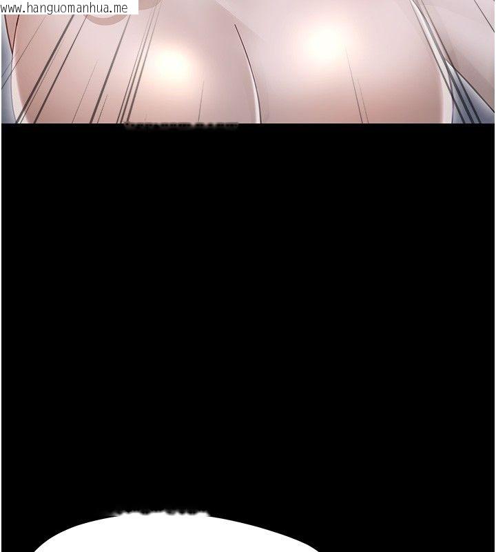 韩国漫画幼惑韩漫_幼惑-第28话-看我的神乎舌技在线免费阅读-韩国漫画-第14张图片