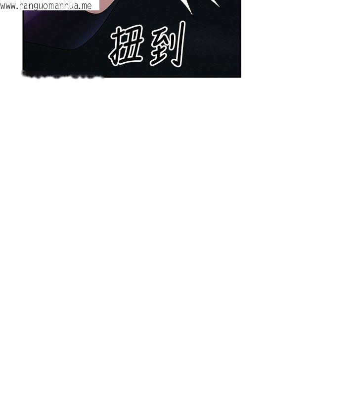 韩国漫画肉体审判韩漫_肉体审判-第52话-妳知道他很会玩吗?在线免费阅读-韩国漫画-第92张图片