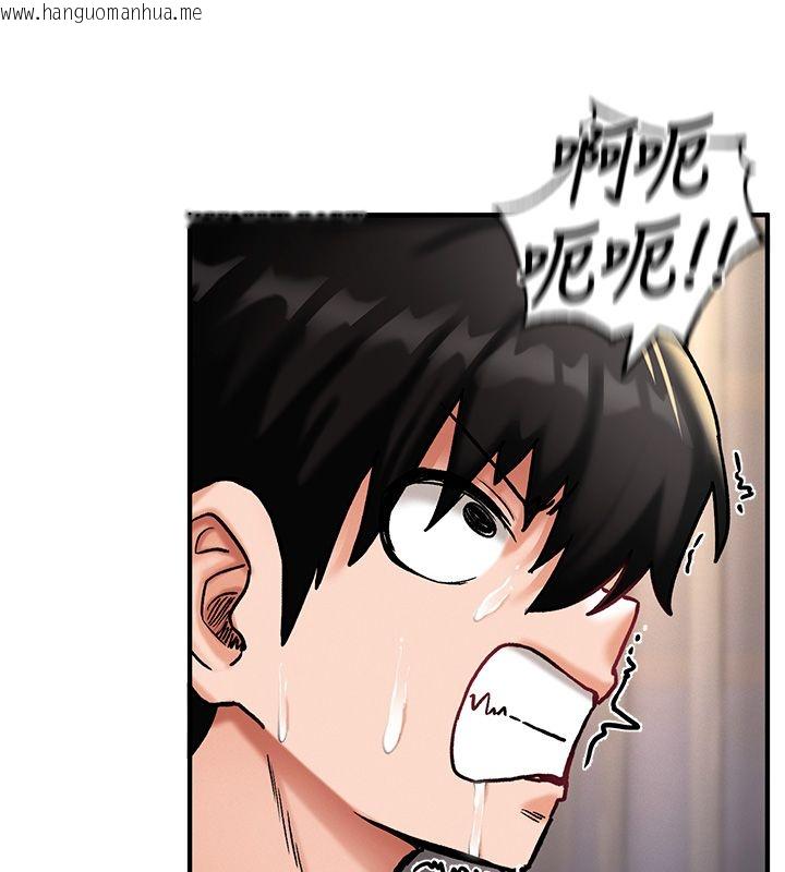 韩国漫画这一世我要开后宫韩漫_这一世我要开后宫-第6话-魔力补充完成在线免费阅读-韩国漫画-第111张图片