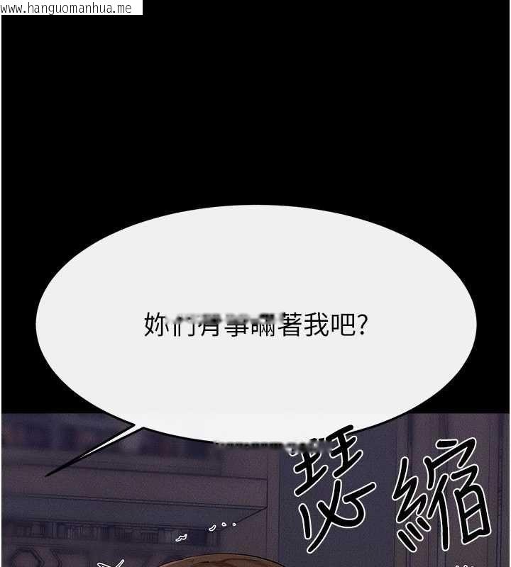 韩国漫画继母与继姐韩漫_继母与继姐-第119话-和家人开趴在线免费阅读-韩国漫画-第24张图片