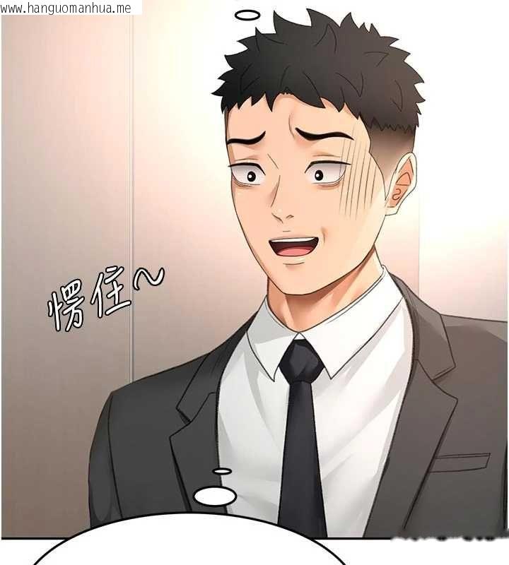 韩国漫画顶加套房的春天韩漫_顶加套房的春天-第67话-老师的行为艺术展示在线免费阅读-韩国漫画-第18张图片