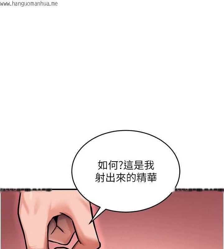 韩国漫画这一世我要开后宫韩漫_这一世我要开后宫-第3话-子宫贯穿交配术在线免费阅读-韩国漫画-第1张图片