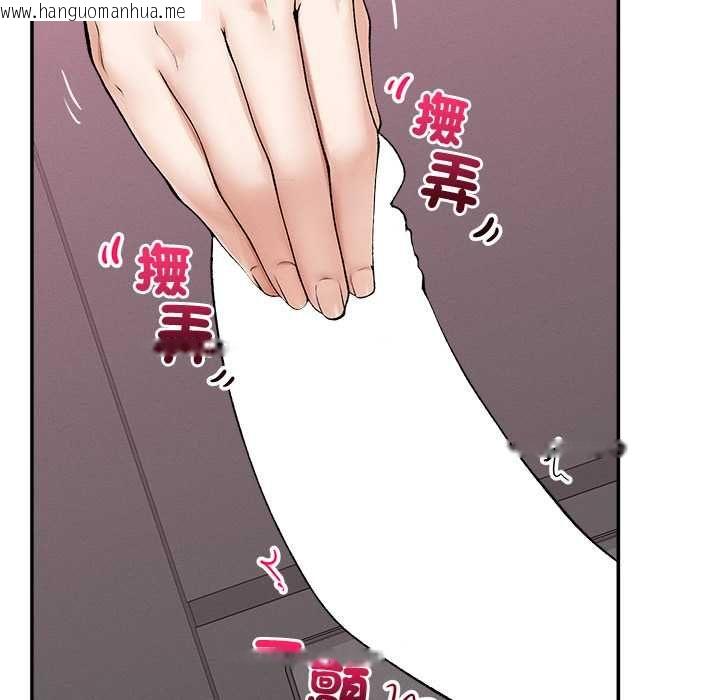 韩国漫画超导体觉醒/超导体大叔韩漫_超导体觉醒/超导体大叔-第38话在线免费阅读-韩国漫画-第79张图片