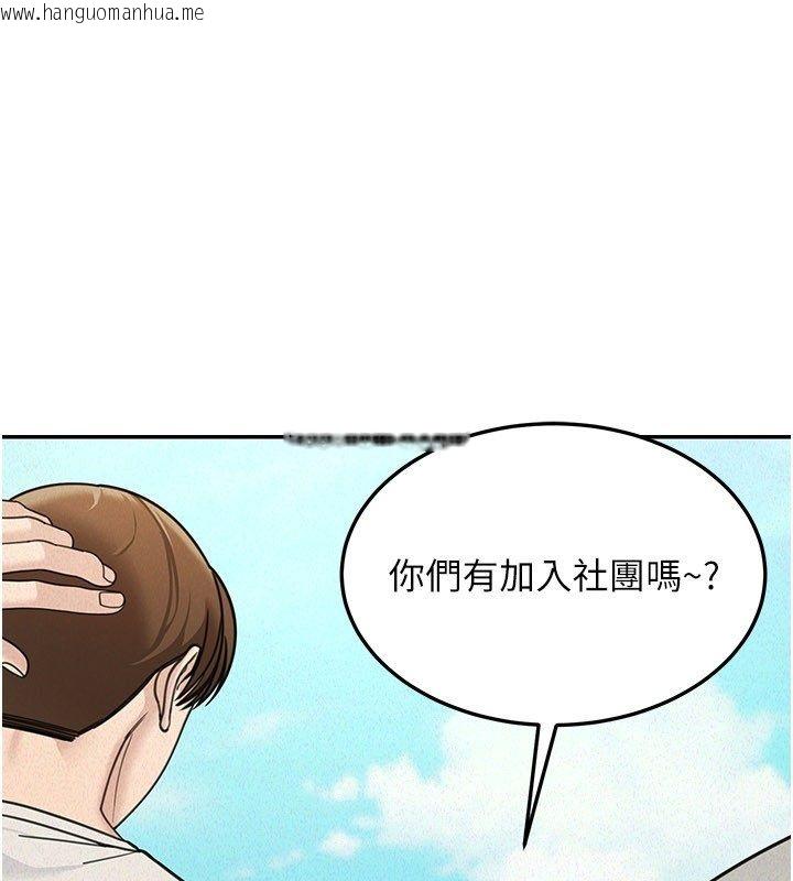 韩国漫画华尔街夜色韩漫_华尔街夜色-第22话-卖空就是一种NTR!在线免费阅读-韩国漫画-第20张图片