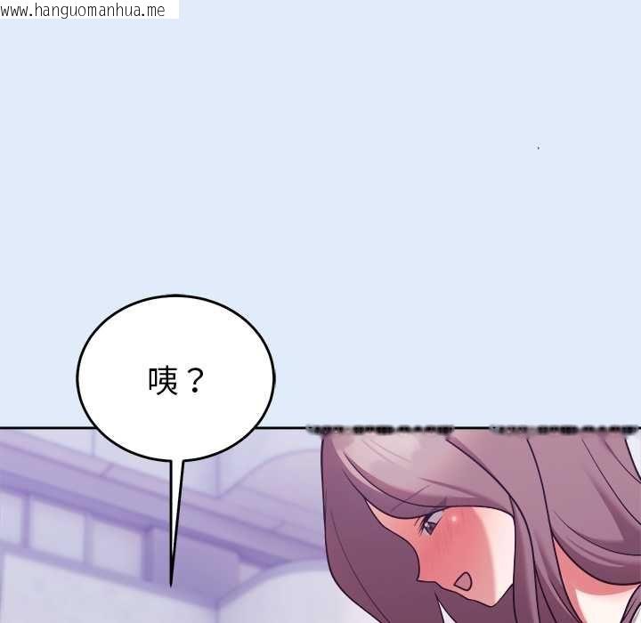 韩国漫画难言之秘/说不出口的秘密韩漫_难言之秘/说不出口的秘密-第46话在线免费阅读-韩国漫画-第47张图片