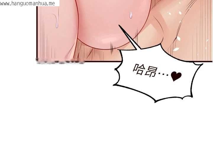 韩国漫画熟女自助餐韩漫_熟女自助餐-第87话-夫妻四人做爱房在线免费阅读-韩国漫画-第46张图片