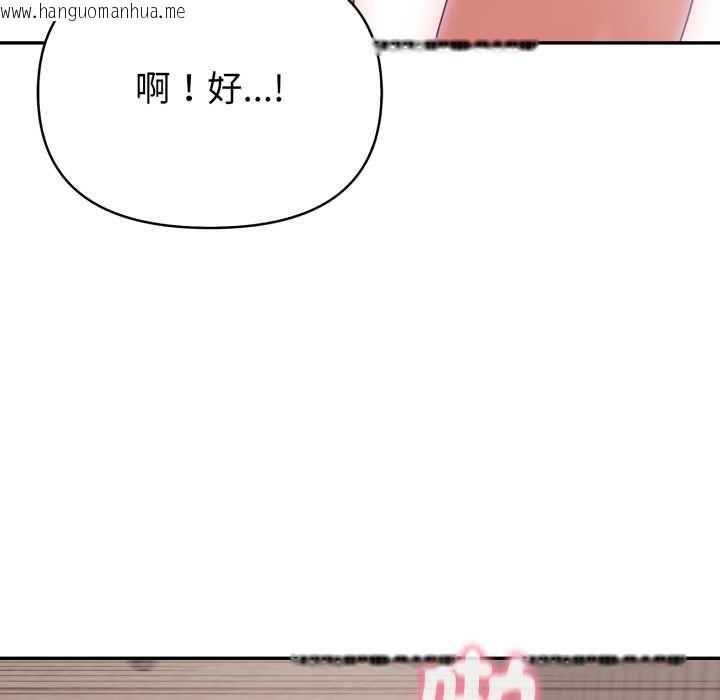 韩国漫画欲演越烈/捕捉美少女韩漫_欲演越烈/捕捉美少女-第40话在线免费阅读-韩国漫画-第122张图片